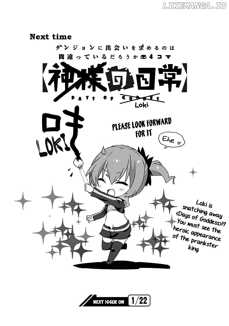 Dungeon ni Deai o Motomeru no wa Machigatte Iru Darou ka 4-koma - Kami-sama no Nichijou chapter 10 - page 10