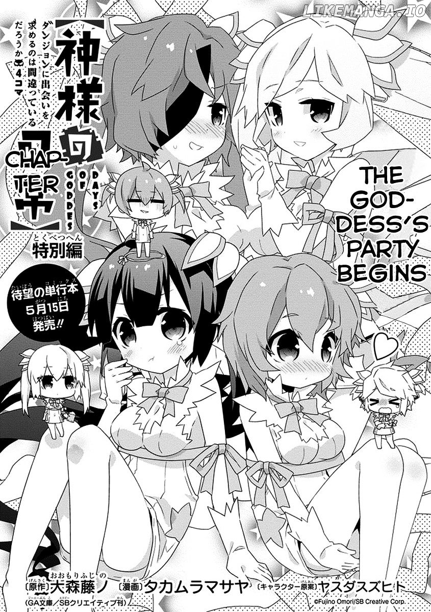 Dungeon ni Deai o Motomeru no wa Machigatte Iru Darou ka 4-koma - Kami-sama no Nichijou chapter 14.1 - page 3