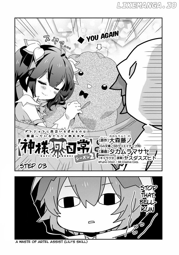 Dungeon ni Deai o Motomeru no wa Machigatte Iru Darou ka 4-koma - Kami-sama no Nichijou chapter 17 - page 4