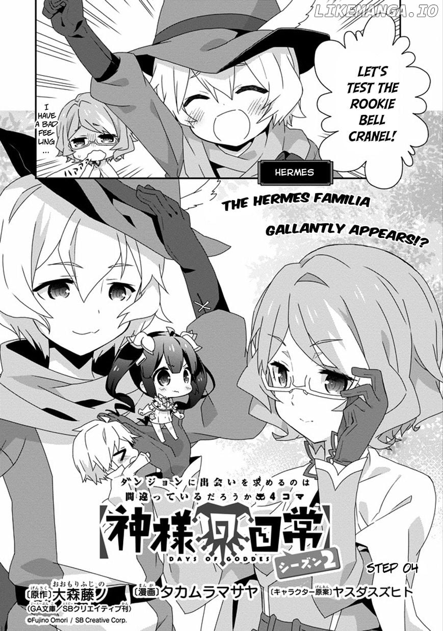 Dungeon ni Deai o Motomeru no wa Machigatte Iru Darou ka 4-koma - Kami-sama no Nichijou chapter 18 - page 4