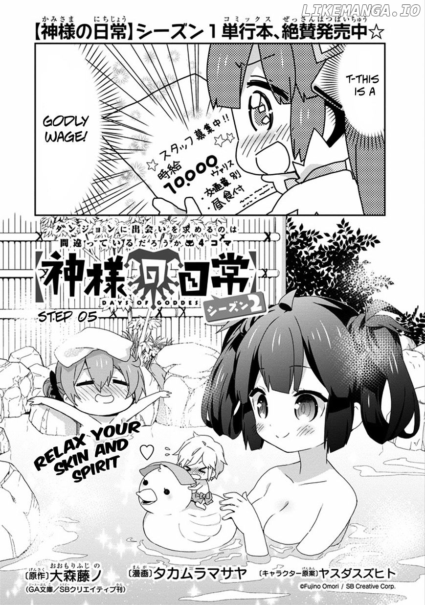 Dungeon ni Deai o Motomeru no wa Machigatte Iru Darou ka 4-koma - Kami-sama no Nichijou chapter 19 - page 6