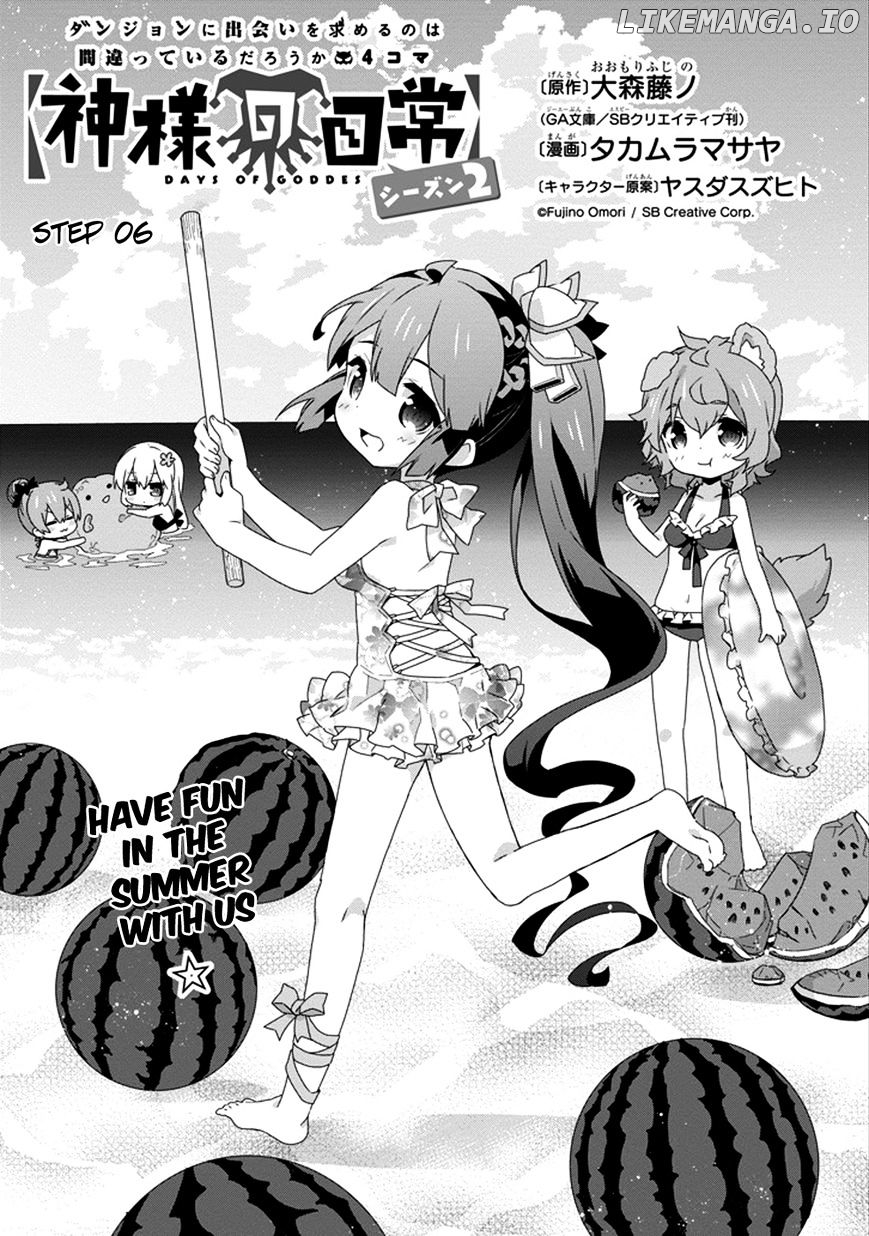 Dungeon ni Deai o Motomeru no wa Machigatte Iru Darou ka 4-koma - Kami-sama no Nichijou chapter 20 - page 5