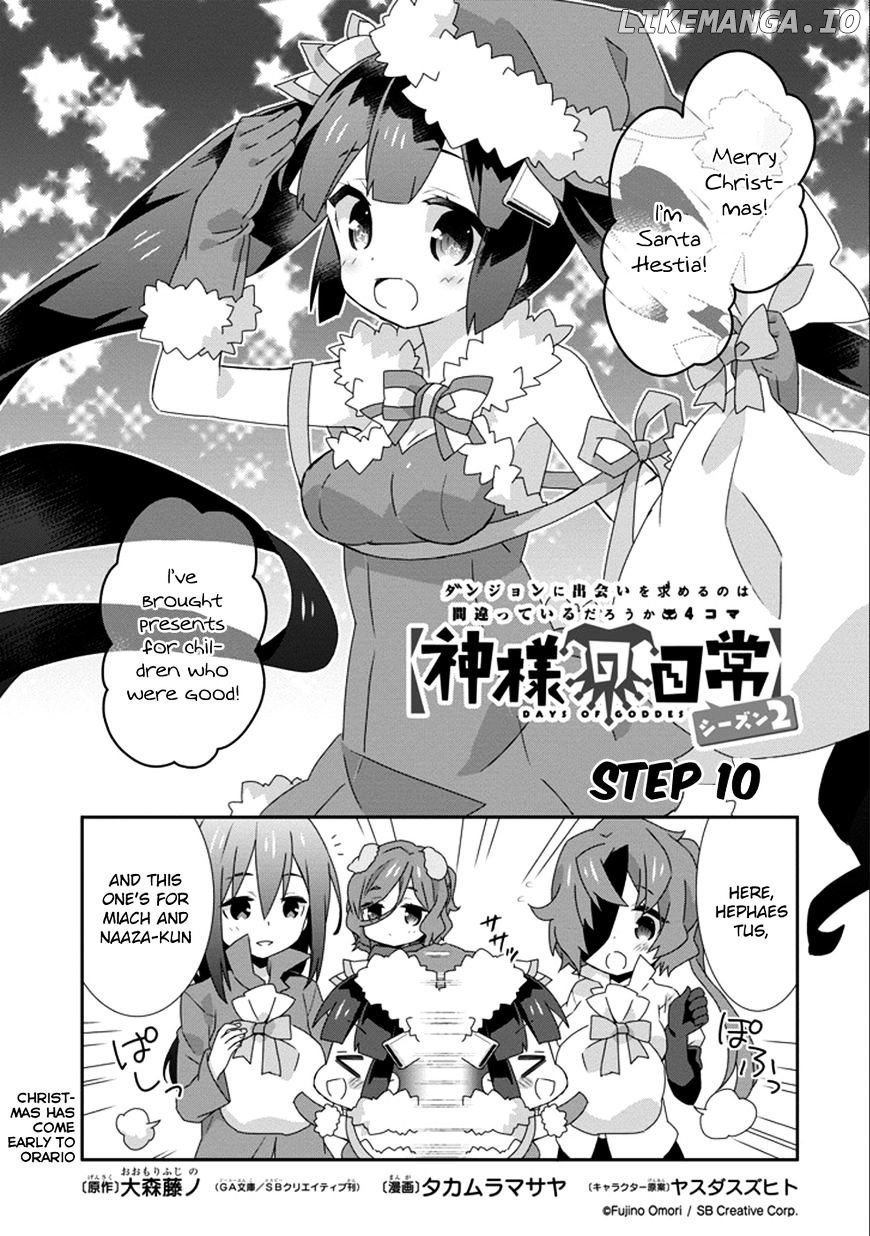 Dungeon ni Deai o Motomeru no wa Machigatte Iru Darou ka 4-koma - Kami-sama no Nichijou chapter 24 - page 5
