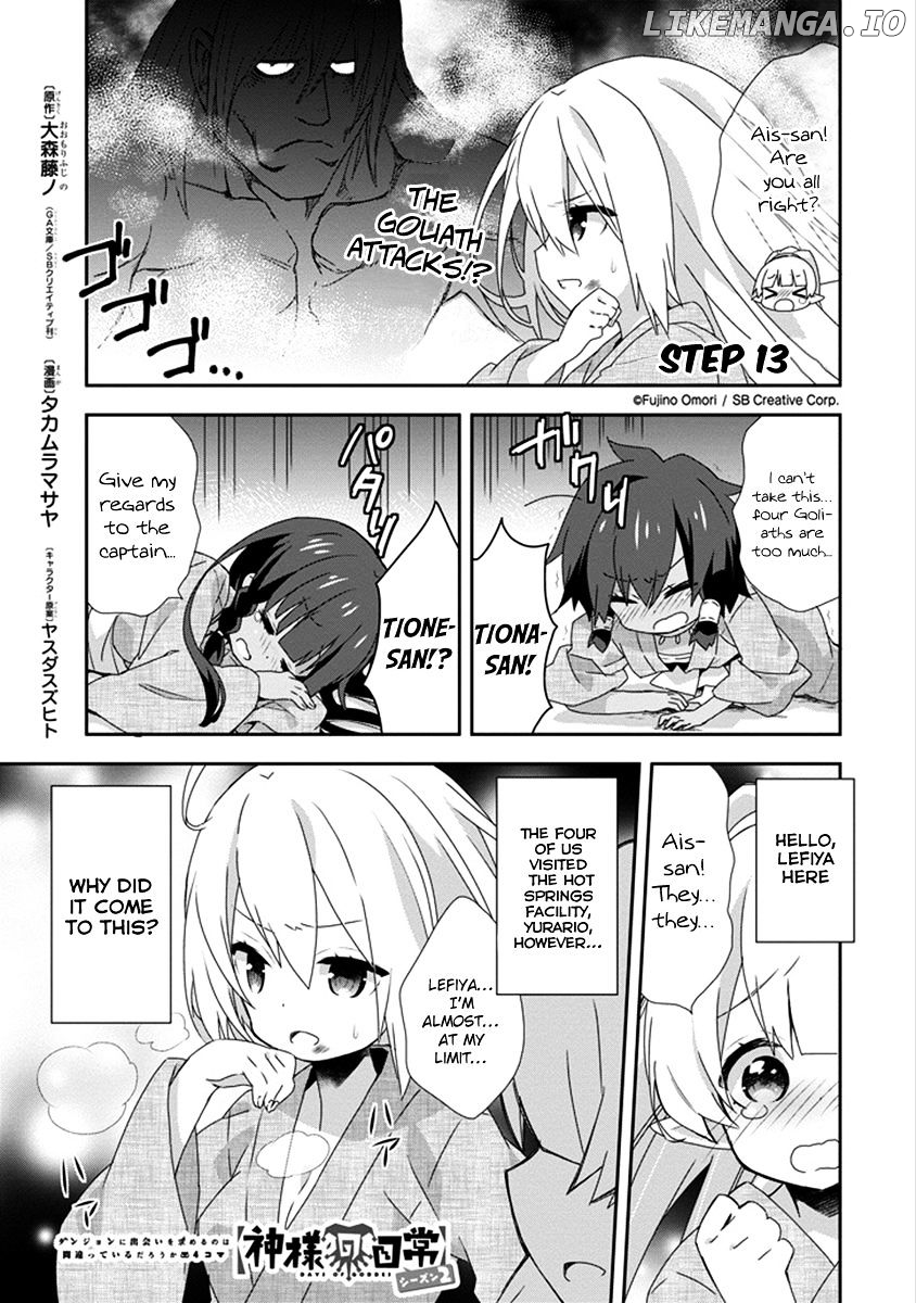 Dungeon ni Deai o Motomeru no wa Machigatte Iru Darou ka 4-koma - Kami-sama no Nichijou chapter 27 - page 4