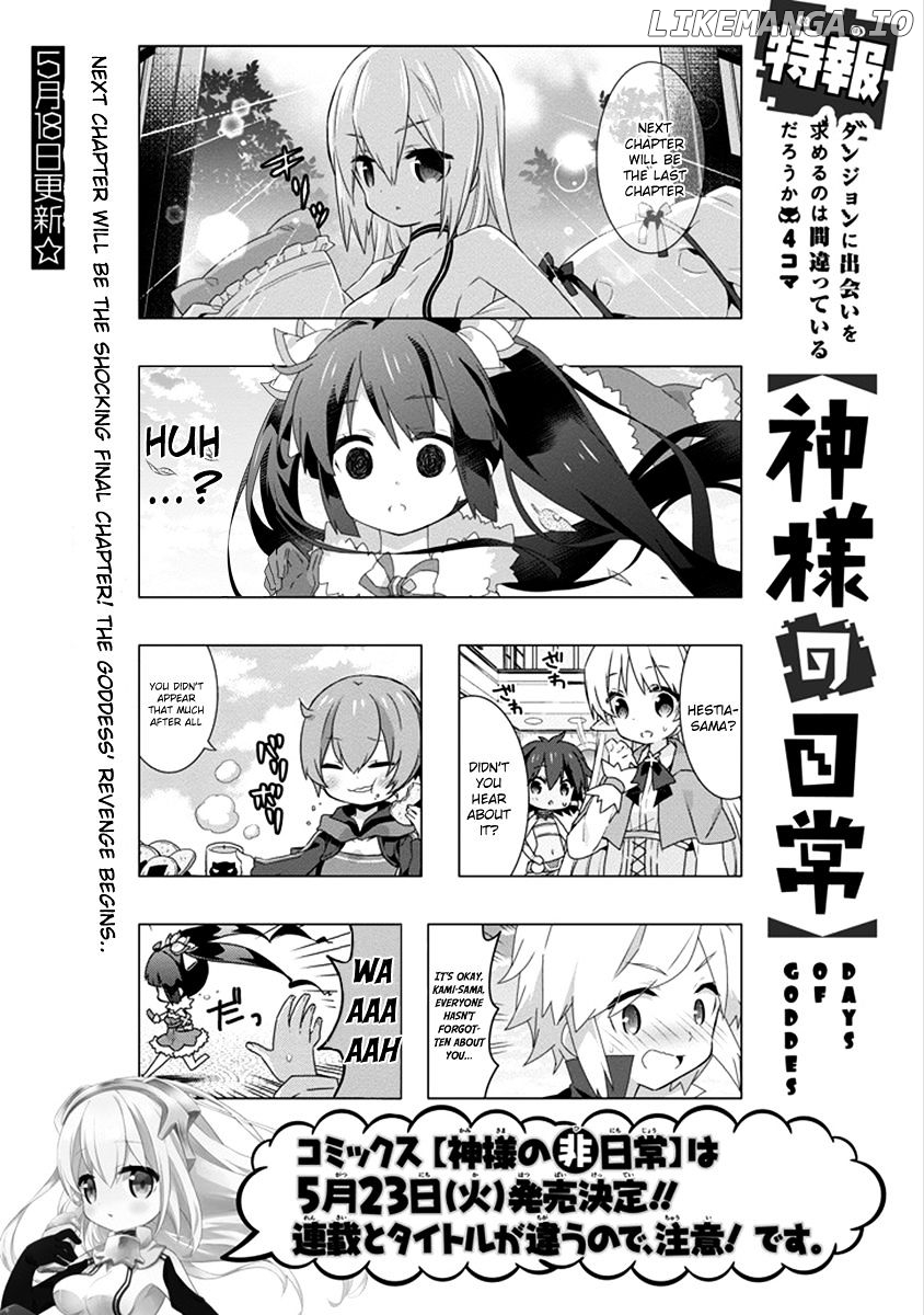 Dungeon ni Deai o Motomeru no wa Machigatte Iru Darou ka 4-koma - Kami-sama no Nichijou chapter 32 - page 11