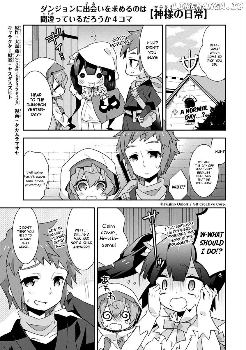 Dungeon ni Deai o Motomeru no wa Machigatte Iru Darou ka 4-koma - Kami-sama no Nichijou chapter 33 - page 4