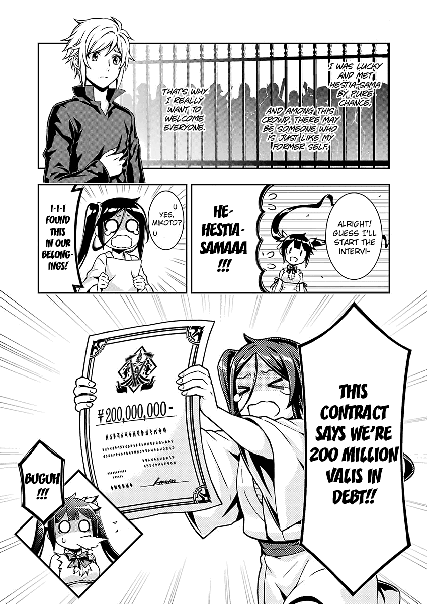 Dungeon ni Deai wo Motomeru no wa Machigatteiru Darou ka II chapter 1 - page 16