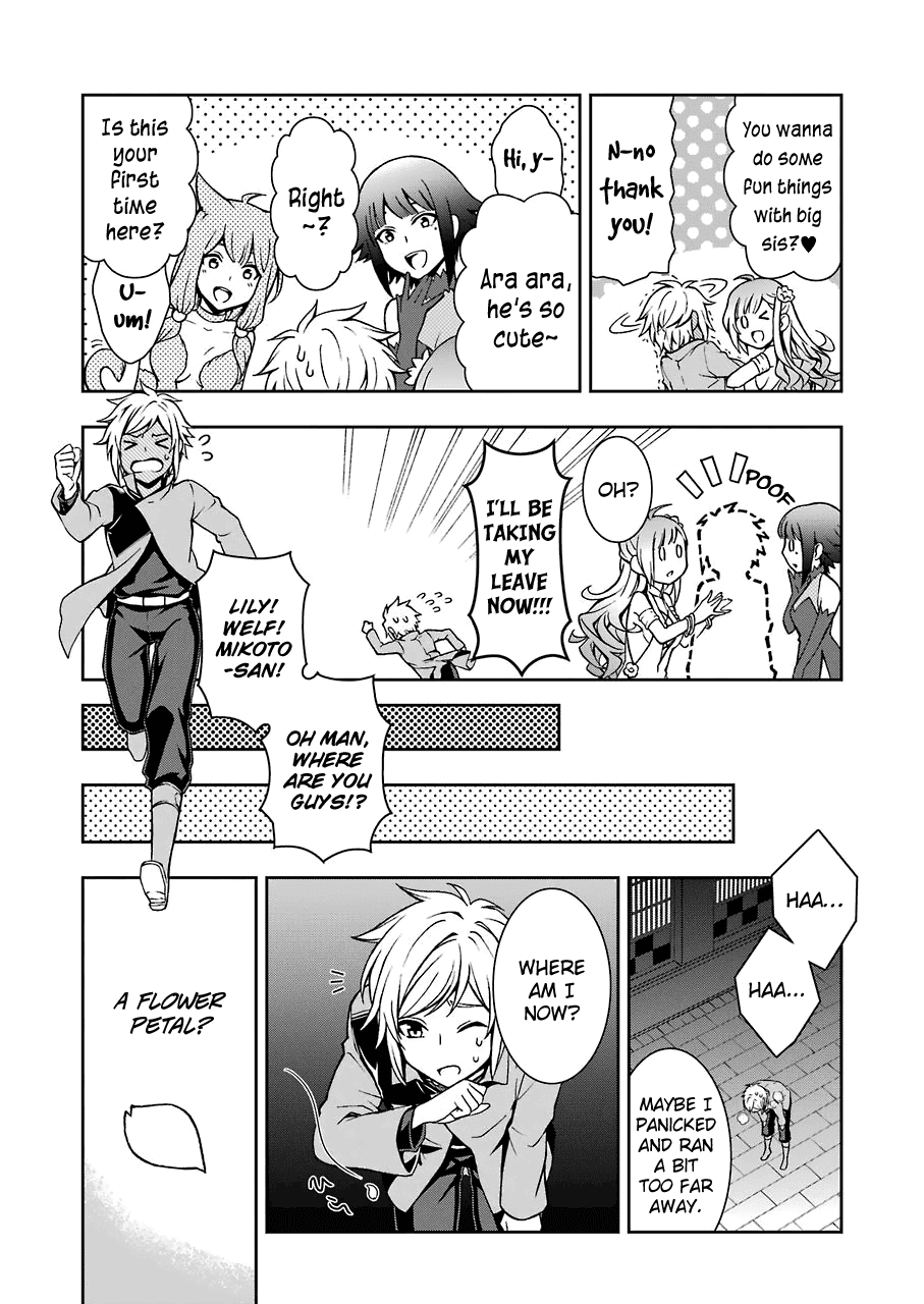 Dungeon ni Deai wo Motomeru no wa Machigatteiru Darou ka II chapter 2 - page 15