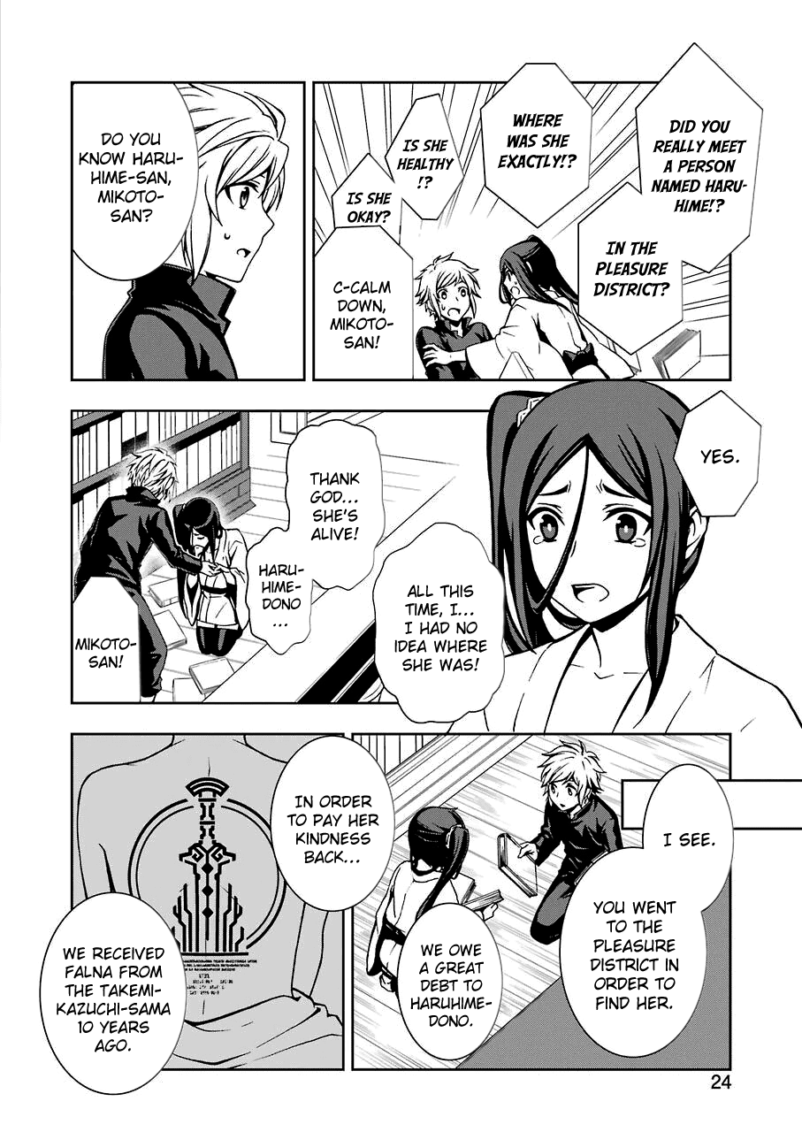 Dungeon ni Deai wo Motomeru no wa Machigatteiru Darou ka II chapter 7 - page 11