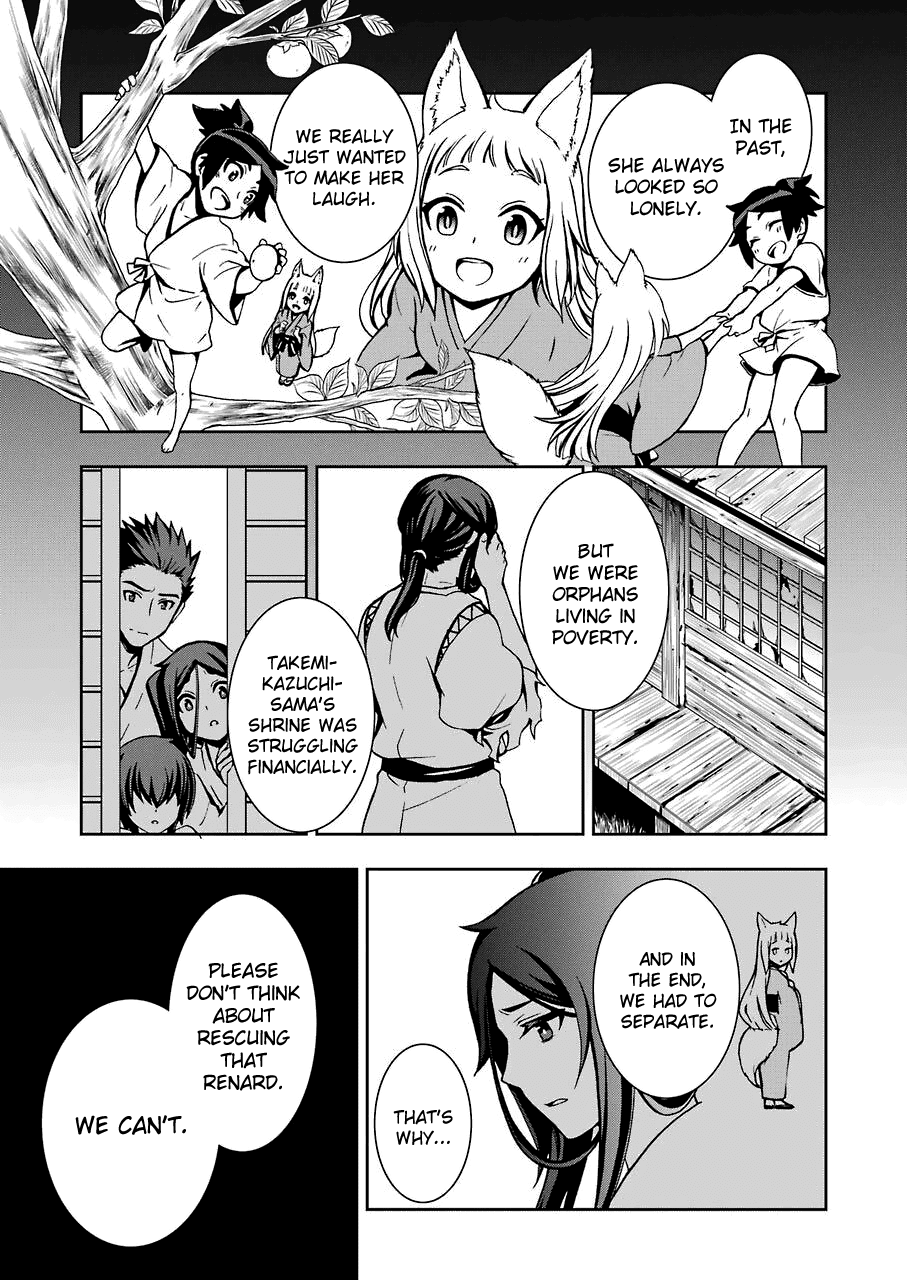 Dungeon ni Deai wo Motomeru no wa Machigatteiru Darou ka II chapter 7 - page 12