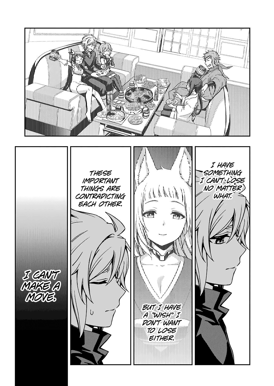 Dungeon ni Deai wo Motomeru no wa Machigatteiru Darou ka II chapter 7 - page 20