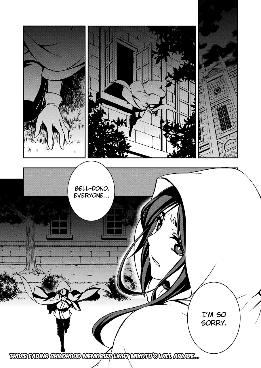 Dungeon ni Deai wo Motomeru no wa Machigatteiru Darou ka II chapter 7 - page 21