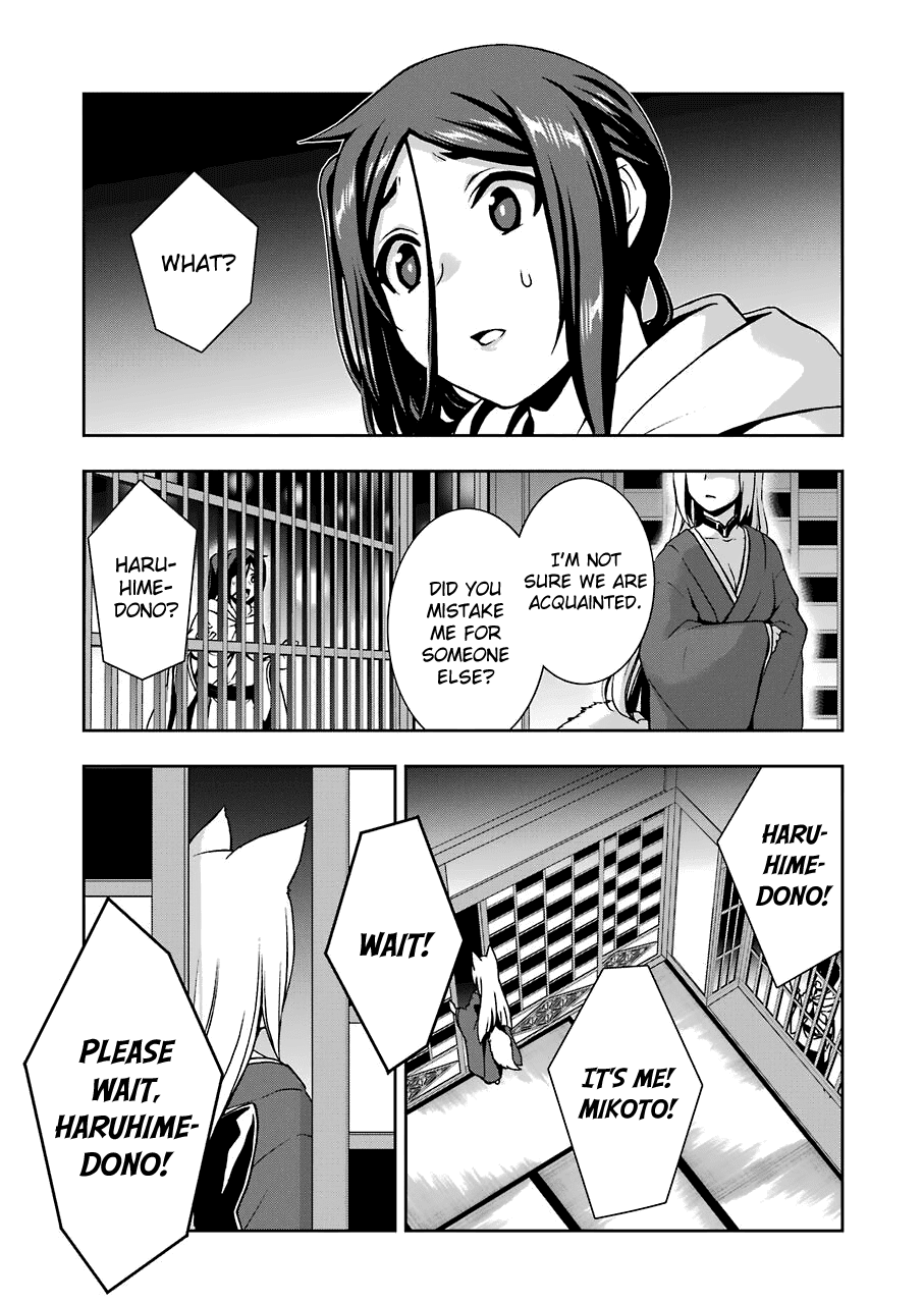 Dungeon ni Deai wo Motomeru no wa Machigatteiru Darou ka II chapter 10 - page 18