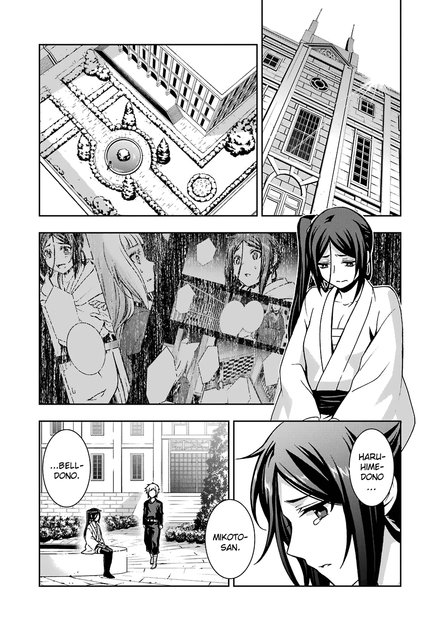 Dungeon ni Deai wo Motomeru no wa Machigatteiru Darou ka II chapter 11 - page 5
