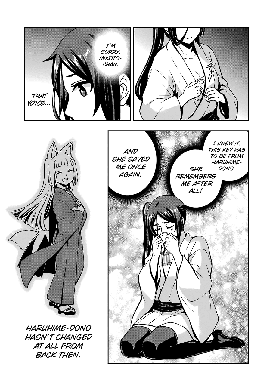Dungeon ni Deai wo Motomeru no wa Machigatteiru Darou ka II chapter 14.1 - page 12
