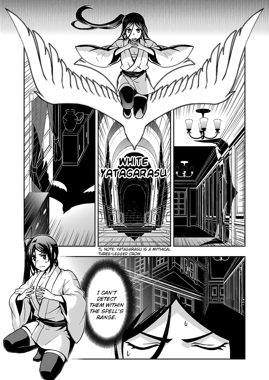 Dungeon ni Deai wo Motomeru no wa Machigatteiru Darou ka II chapter 14.1 - page 14
