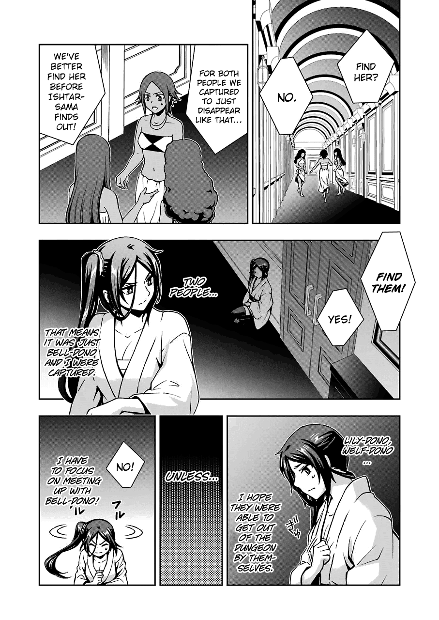 Dungeon ni Deai wo Motomeru no wa Machigatteiru Darou ka II chapter 14.1 - page 17