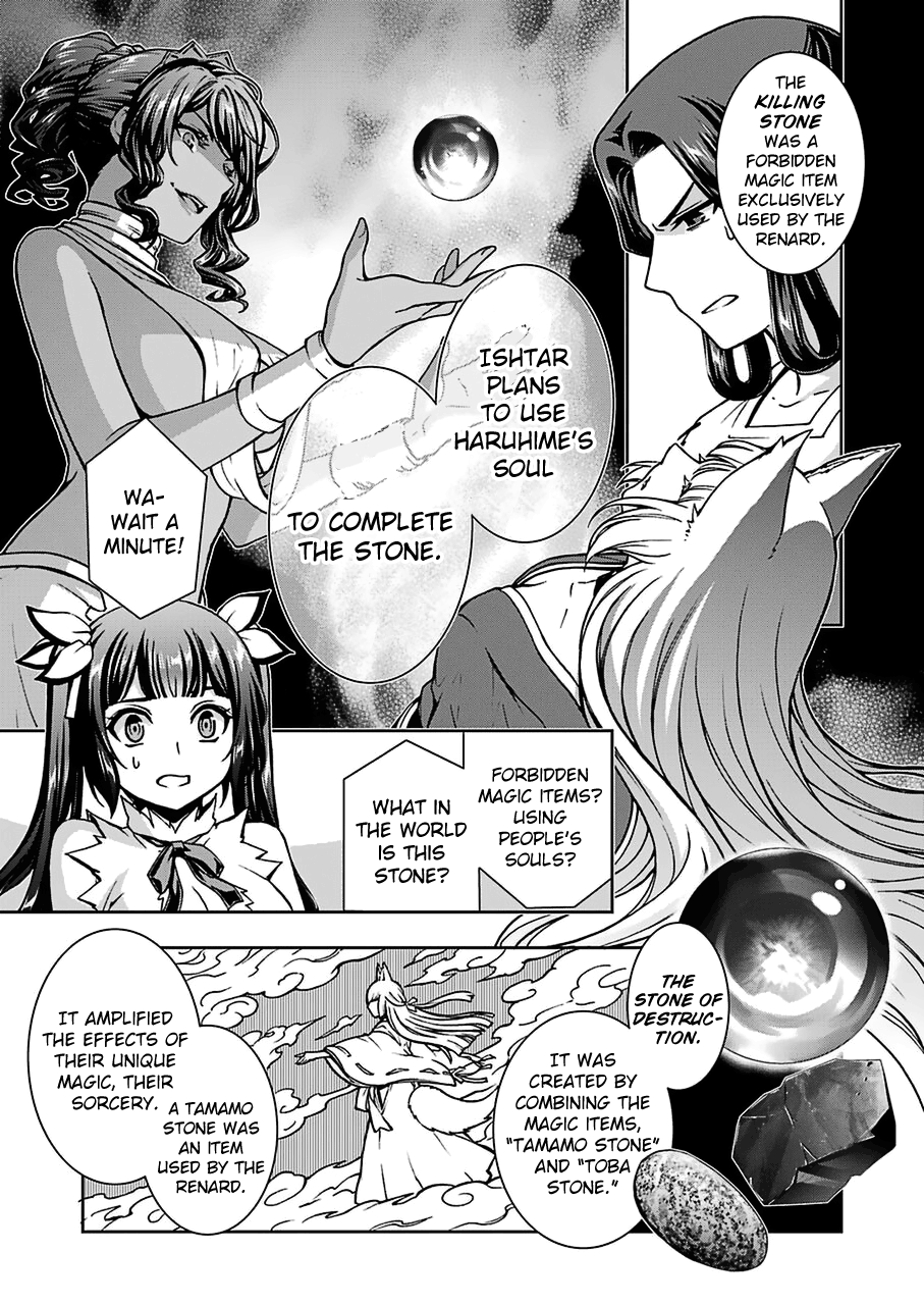 Dungeon ni Deai wo Motomeru no wa Machigatteiru Darou ka II chapter 15 - page 11