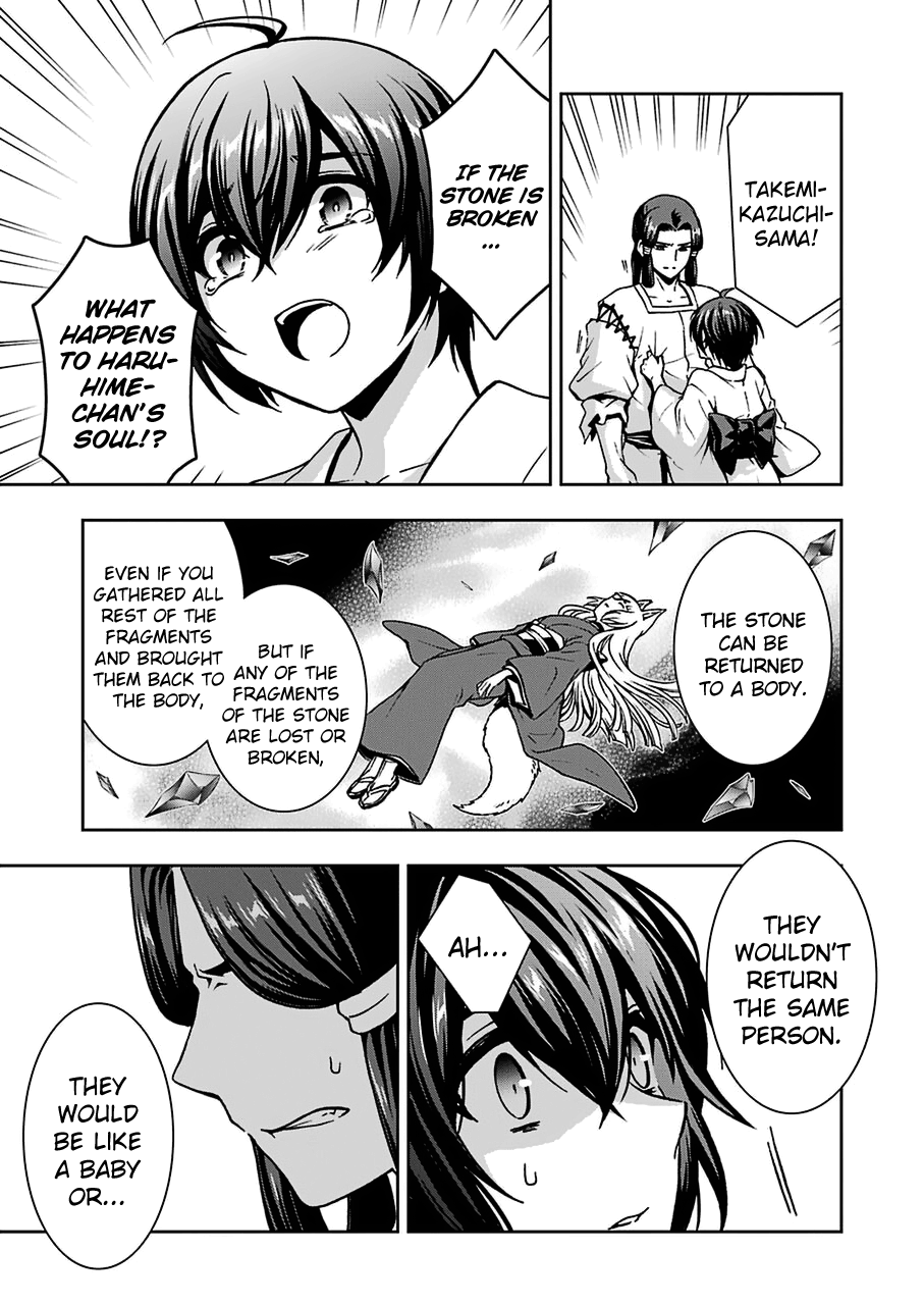 Dungeon ni Deai wo Motomeru no wa Machigatteiru Darou ka II chapter 15 - page 15