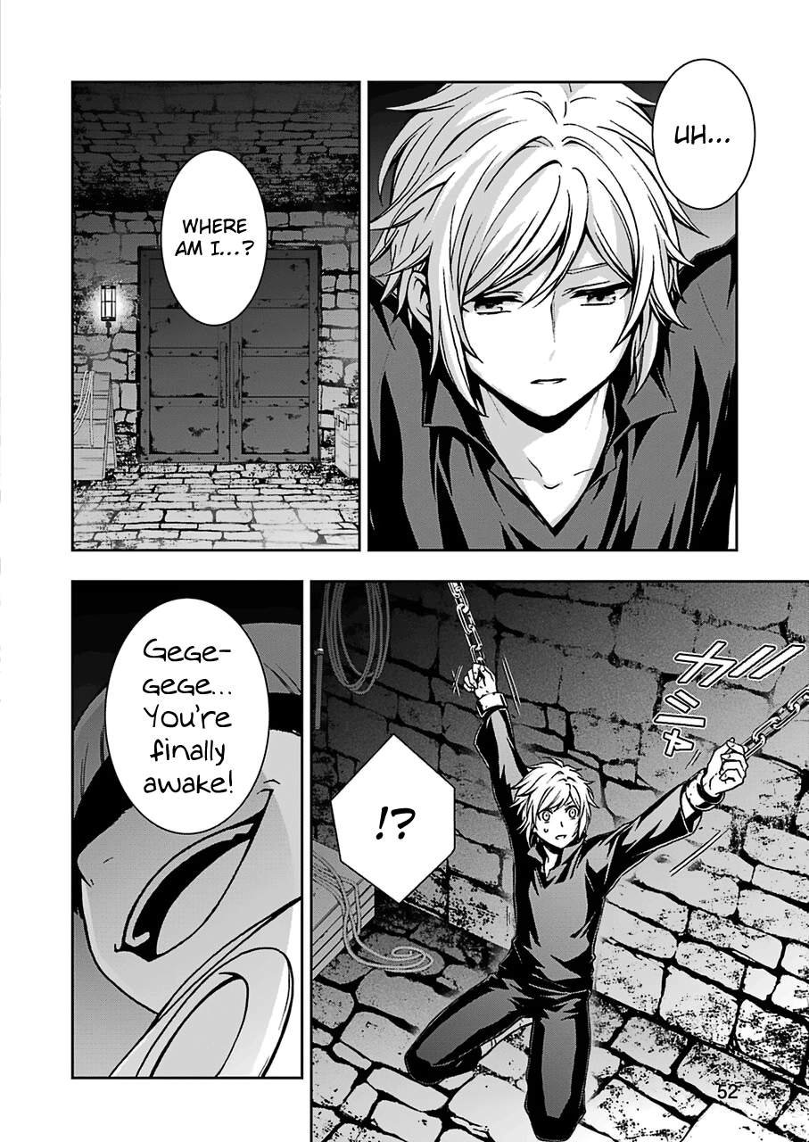 Dungeon ni Deai wo Motomeru no wa Machigatteiru Darou ka II chapter 15 - page 18