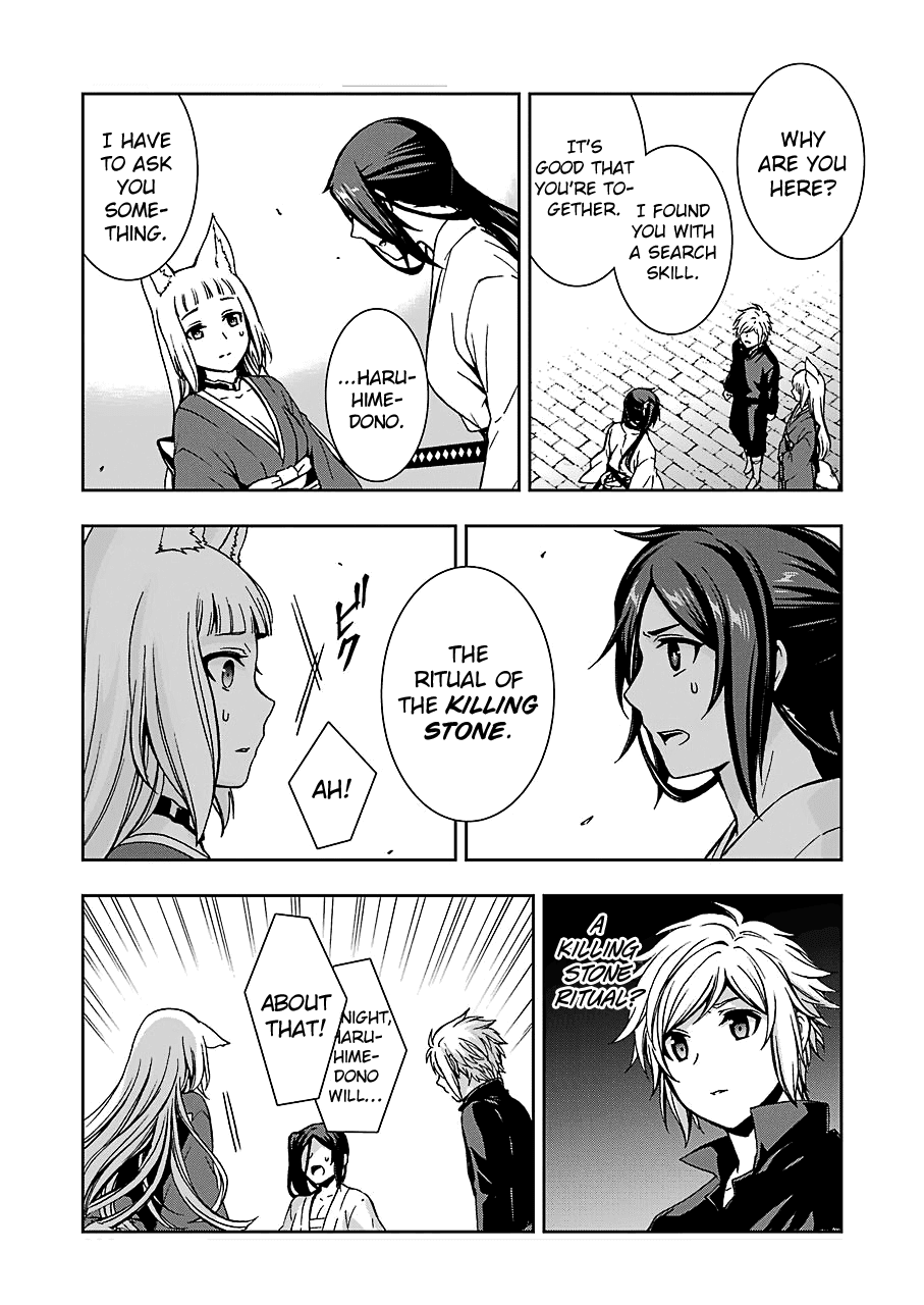 Dungeon ni Deai wo Motomeru no wa Machigatteiru Darou ka II chapter 16 - page 19