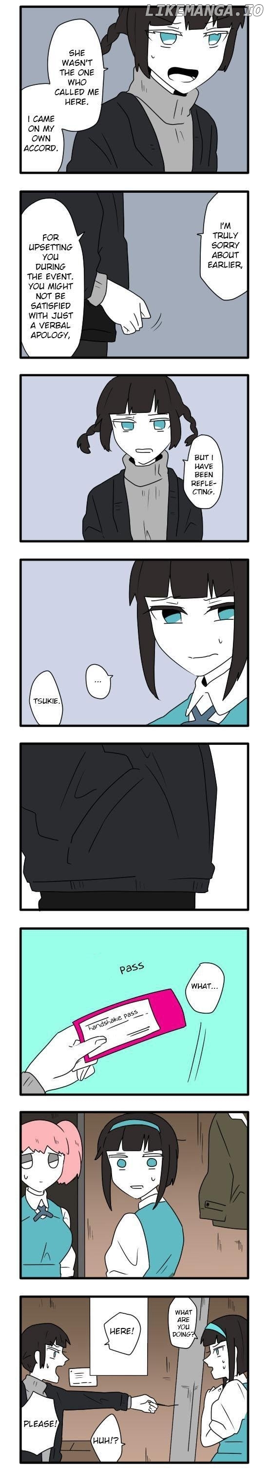 Hikizan Tautology chapter 16 - page 4