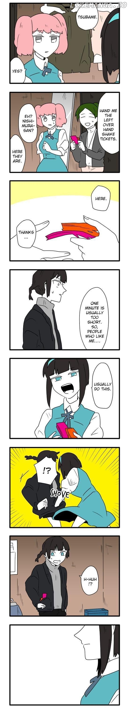 Hikizan Tautology chapter 16 - page 7