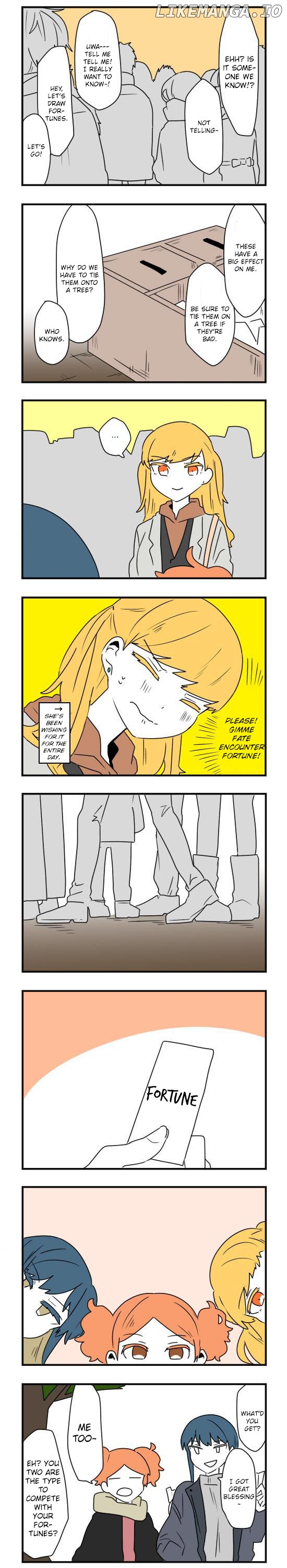 Hikizan Tautology chapter 43 - page 3