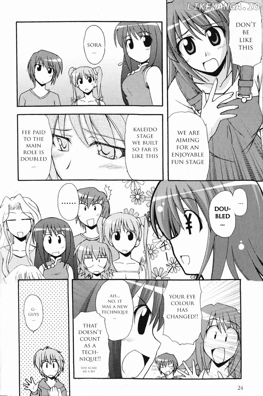 Kaleido Star Comic Anthology chapter 2 - page 6