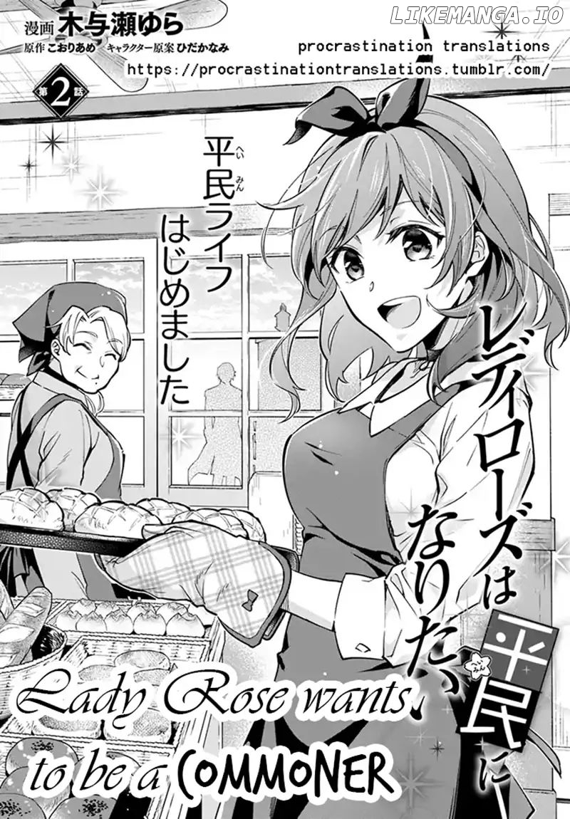 Lady Rose Wants to be a Commoner chapter 2 - page 2