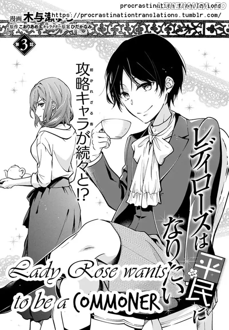 Lady Rose Wants to be a Commoner chapter 3 - page 2