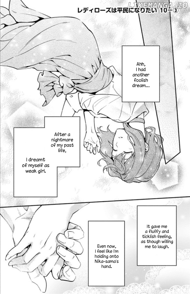 Lady Rose Wants to be a Commoner chapter 10 - page 16
