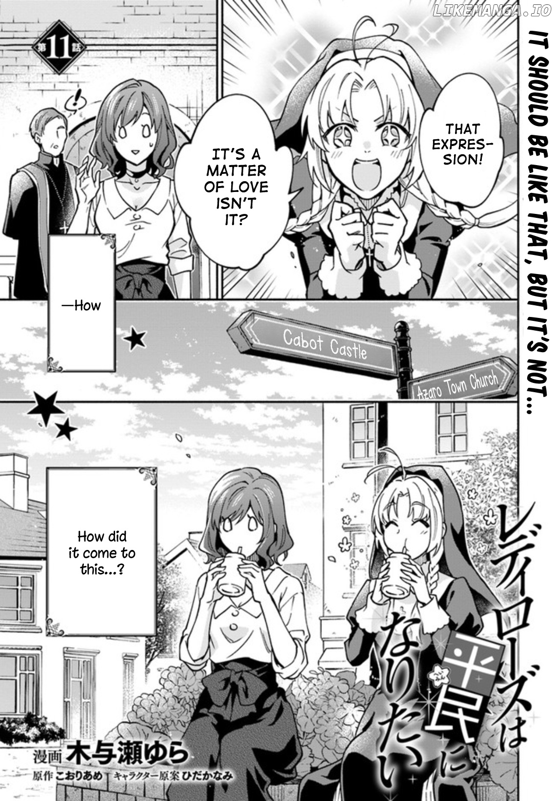 Lady Rose Wants to be a Commoner chapter 11 - page 1