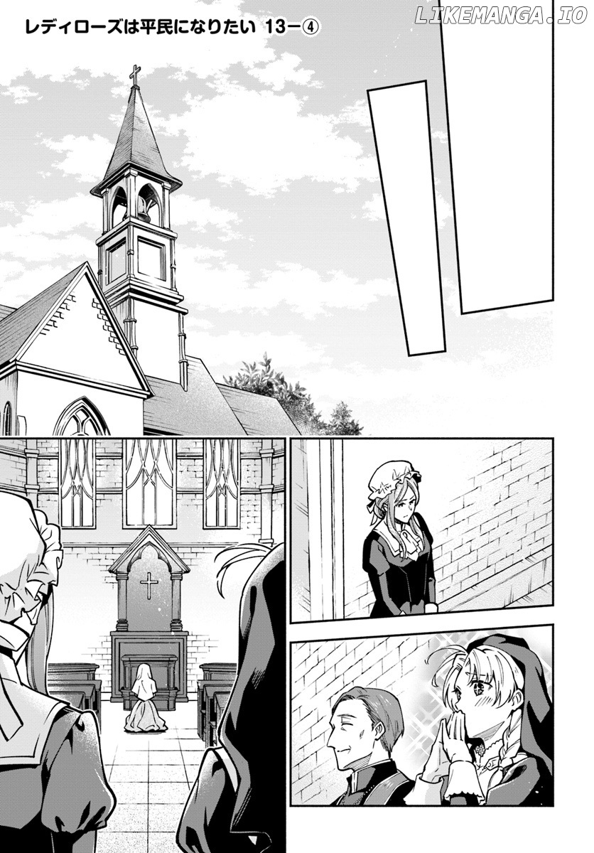Lady Rose Wants to be a Commoner chapter 13 - page 21