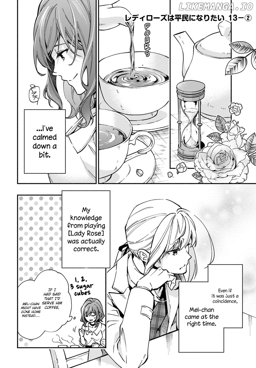 Lady Rose Wants to be a Commoner chapter 13 - page 8