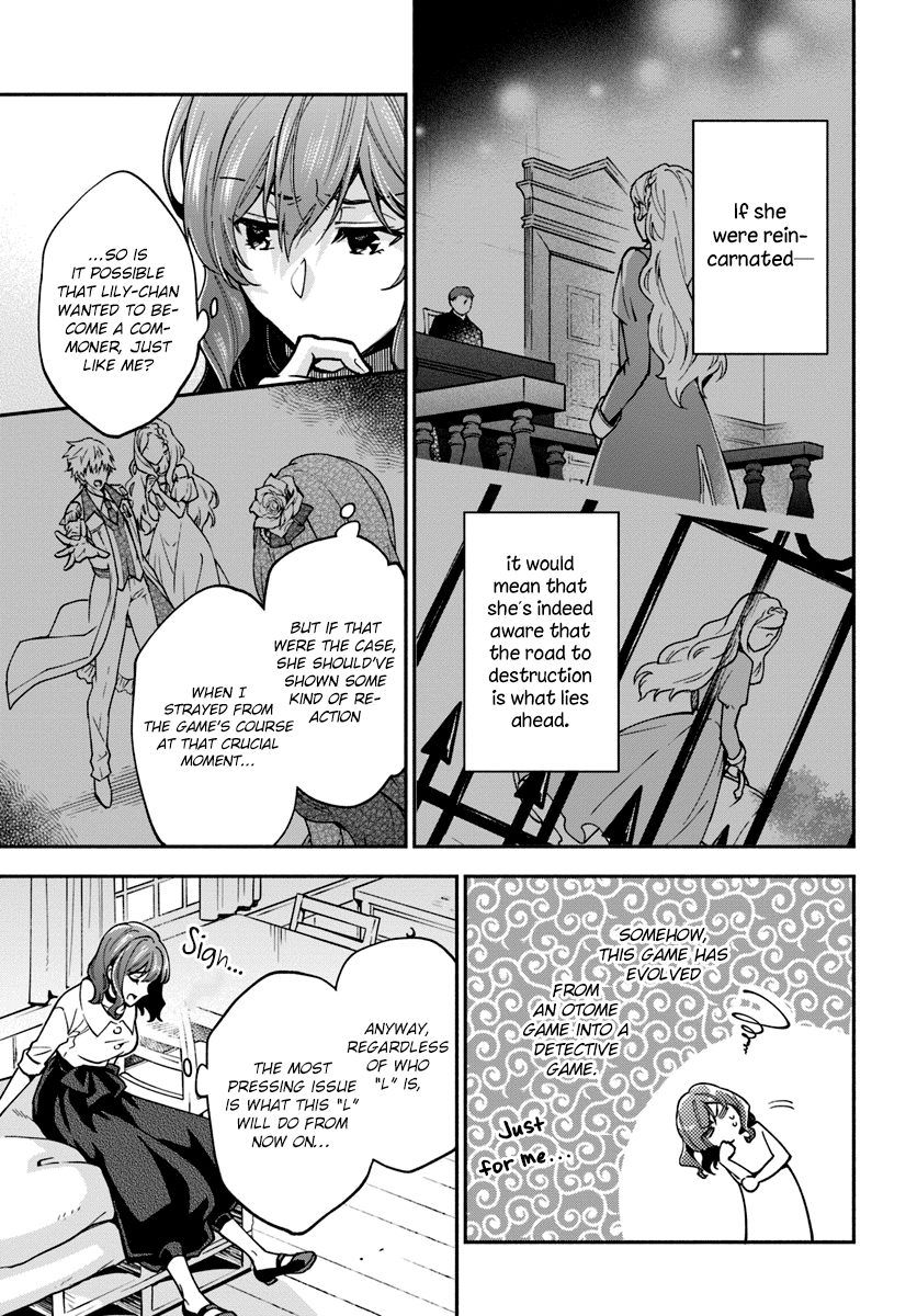 Lady Rose Wants to be a Commoner chapter 16 - page 11
