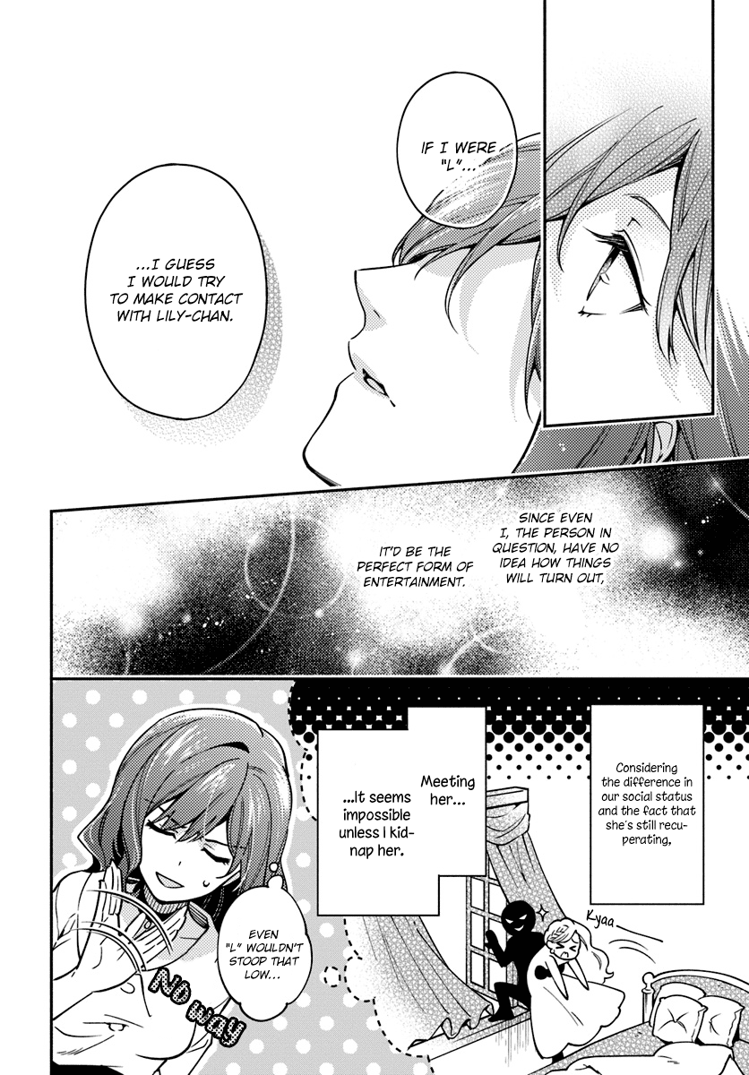 Lady Rose Wants to be a Commoner chapter 16 - page 12
