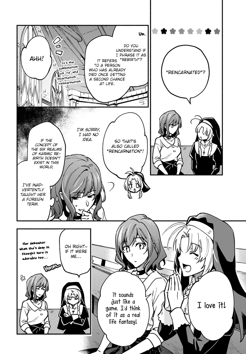 Lady Rose Wants to be a Commoner chapter 16 - page 32