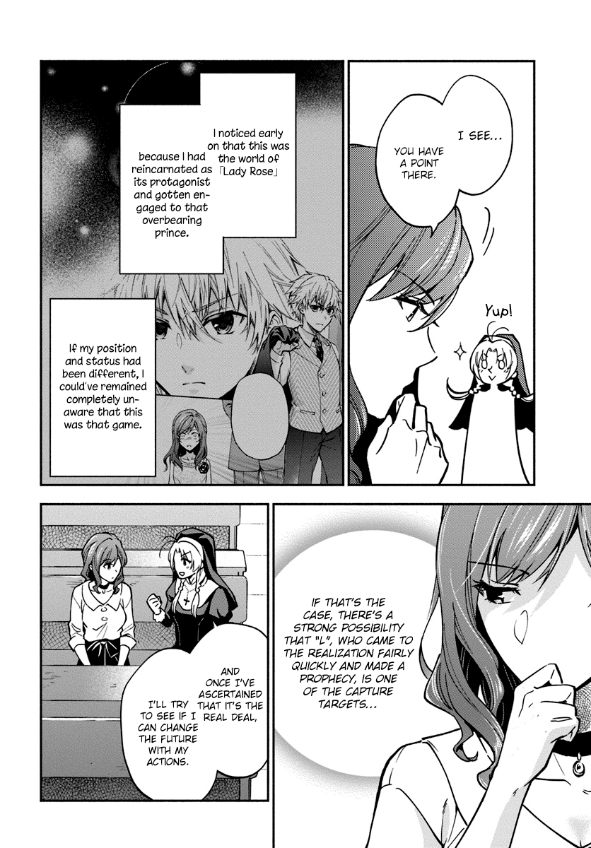 Lady Rose Wants to be a Commoner chapter 16 - page 34