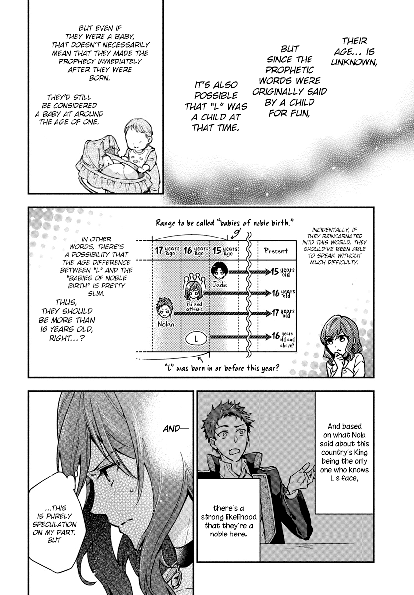 Lady Rose Wants to be a Commoner chapter 16 - page 4