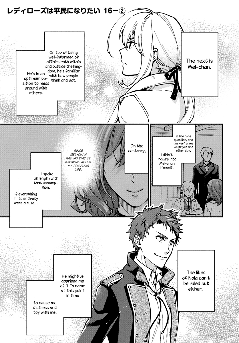 Lady Rose Wants to be a Commoner chapter 16 - page 7