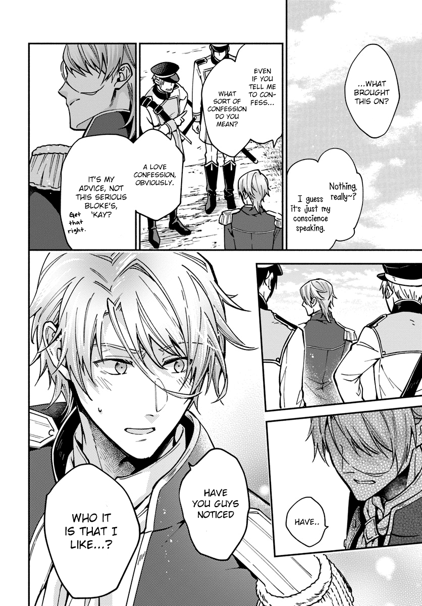 Lady Rose Wants to be a Commoner chapter 16.5 - page 2