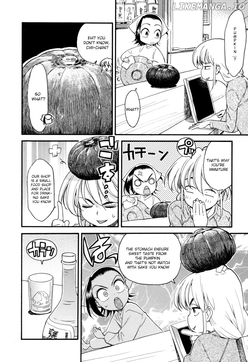 Chii-Chan No Oshinagaki Hanjouki chapter 1 - page 10