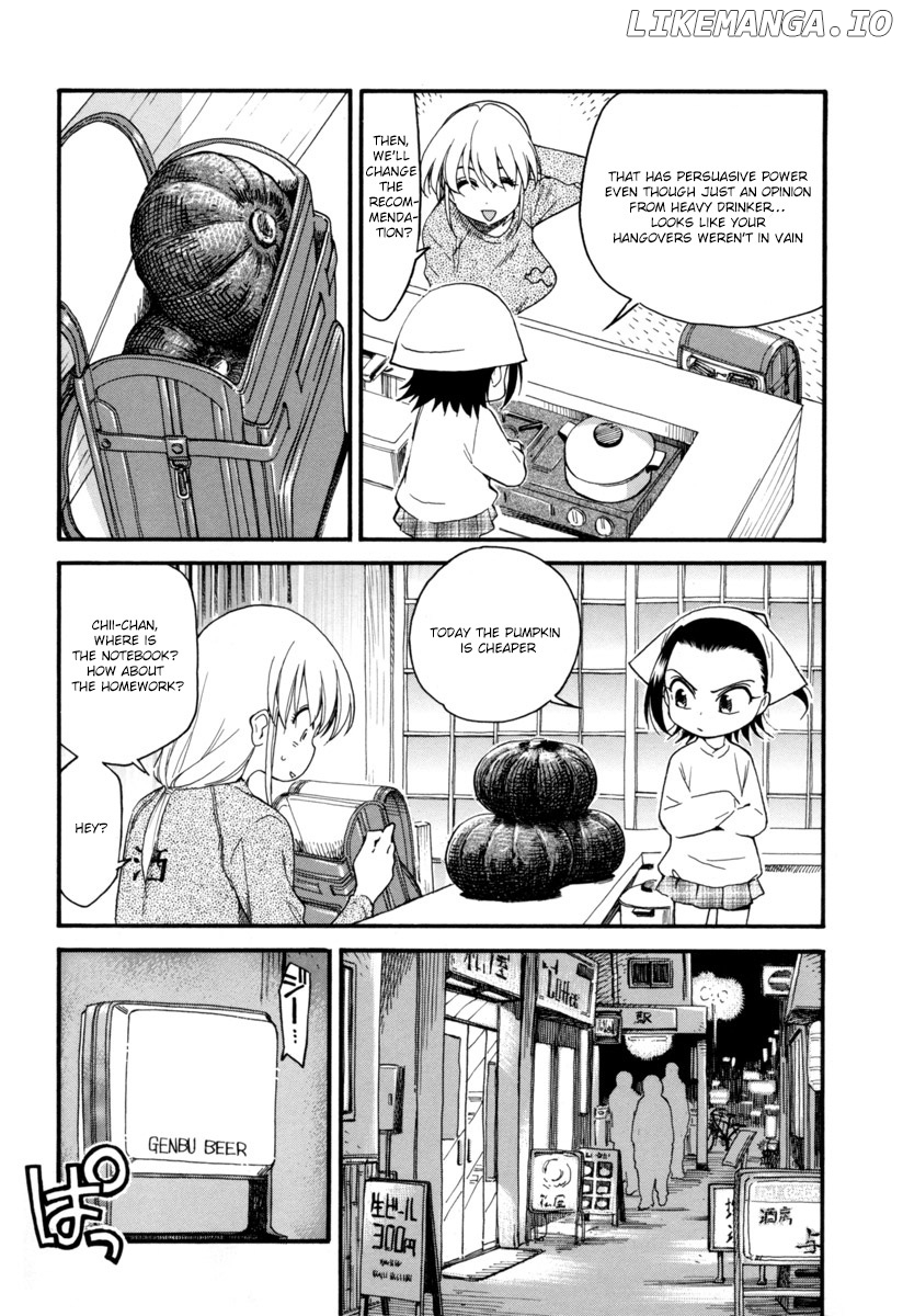 Chii-Chan No Oshinagaki Hanjouki chapter 1 - page 11