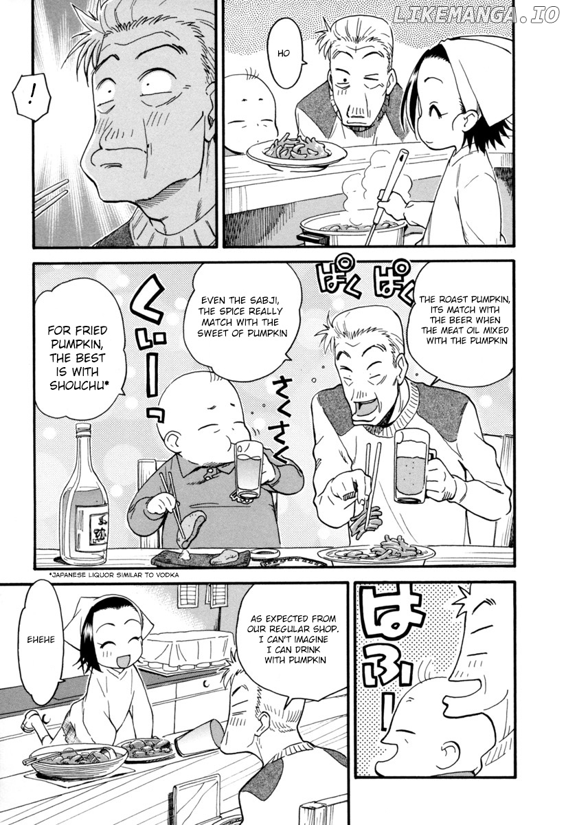 Chii-Chan No Oshinagaki Hanjouki chapter 1 - page 13