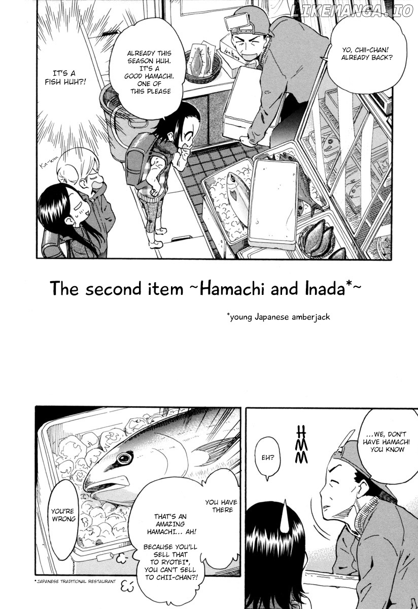Chii-Chan No Oshinagaki Hanjouki chapter 1 - page 16