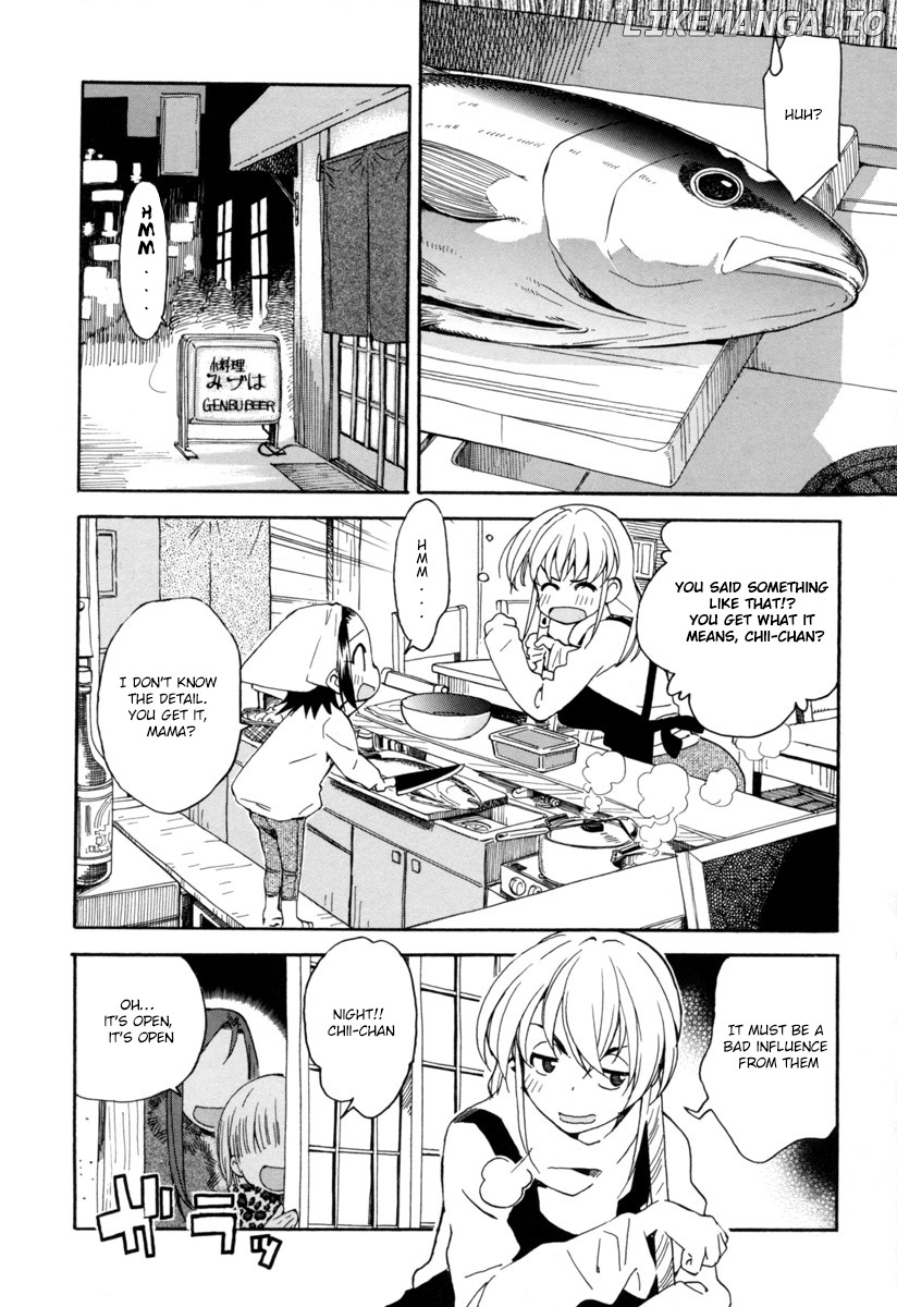 Chii-Chan No Oshinagaki Hanjouki chapter 1 - page 18