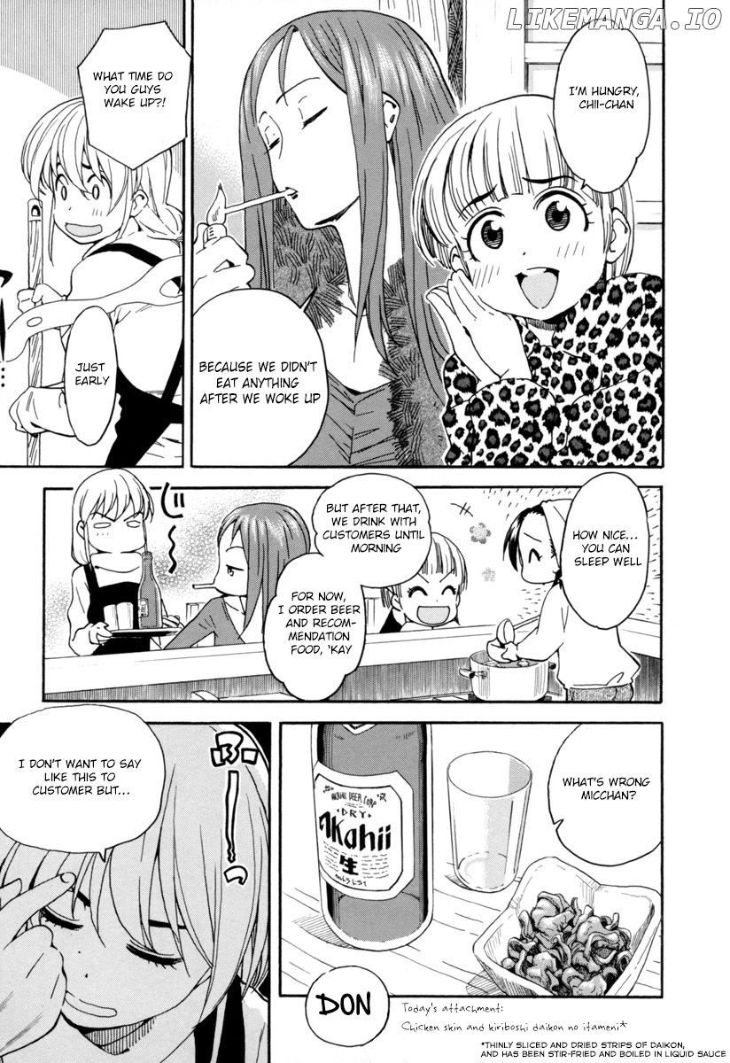 Chii-Chan No Oshinagaki Hanjouki chapter 1 - page 19
