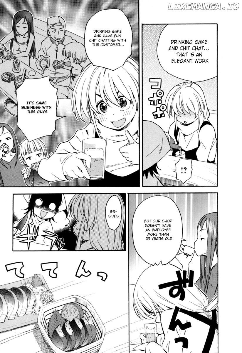 Chii-Chan No Oshinagaki Hanjouki chapter 1 - page 21