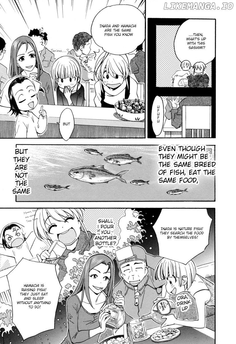 Chii-Chan No Oshinagaki Hanjouki chapter 1 - page 23